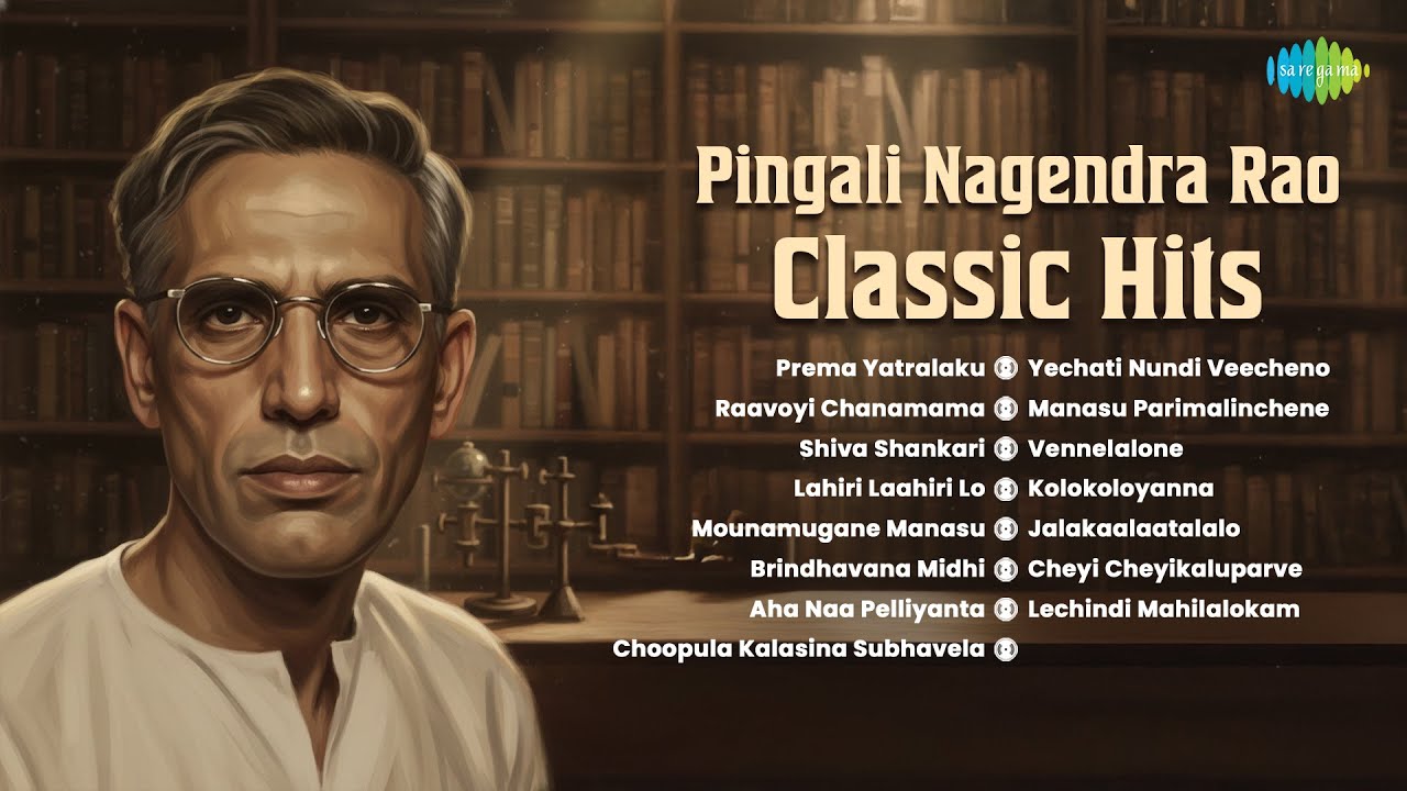 Pingali Nagendra Rao - Classic Hits | Prema Yatralaku | Raavoyi Chanamama | Shiva Shankari