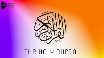 هاني الرفاعي - سورة الانفطار