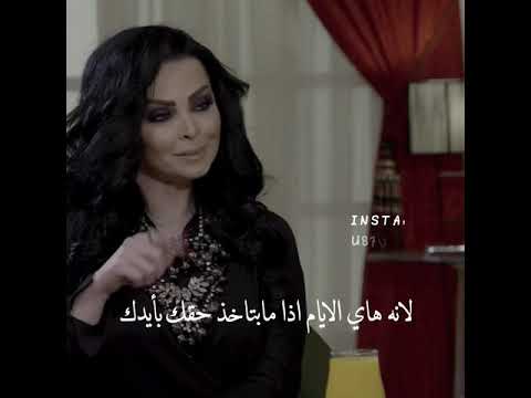 امرأة من نار ديانا كرزون
