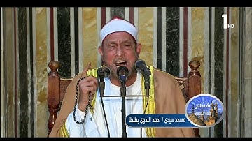 قران كريم بصوت جميل جدا جدا الشيخ محمد احمد بسيوني - قران الجمعة