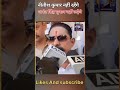 Anant Singh का बड़ा बयान: Nitish Kumar नहीं रहेंगे तो हम चुनाव नहीं लड़ेंगे!#AnantSingh #NitishKumar