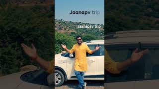 Janapav indore #janapav #vlog