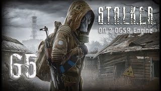 Убийца Пантеры ☢️ S.T.A.L.K.E.R. ОП 2 OGSR Engine  ☢️ Стрим ☢️ #65