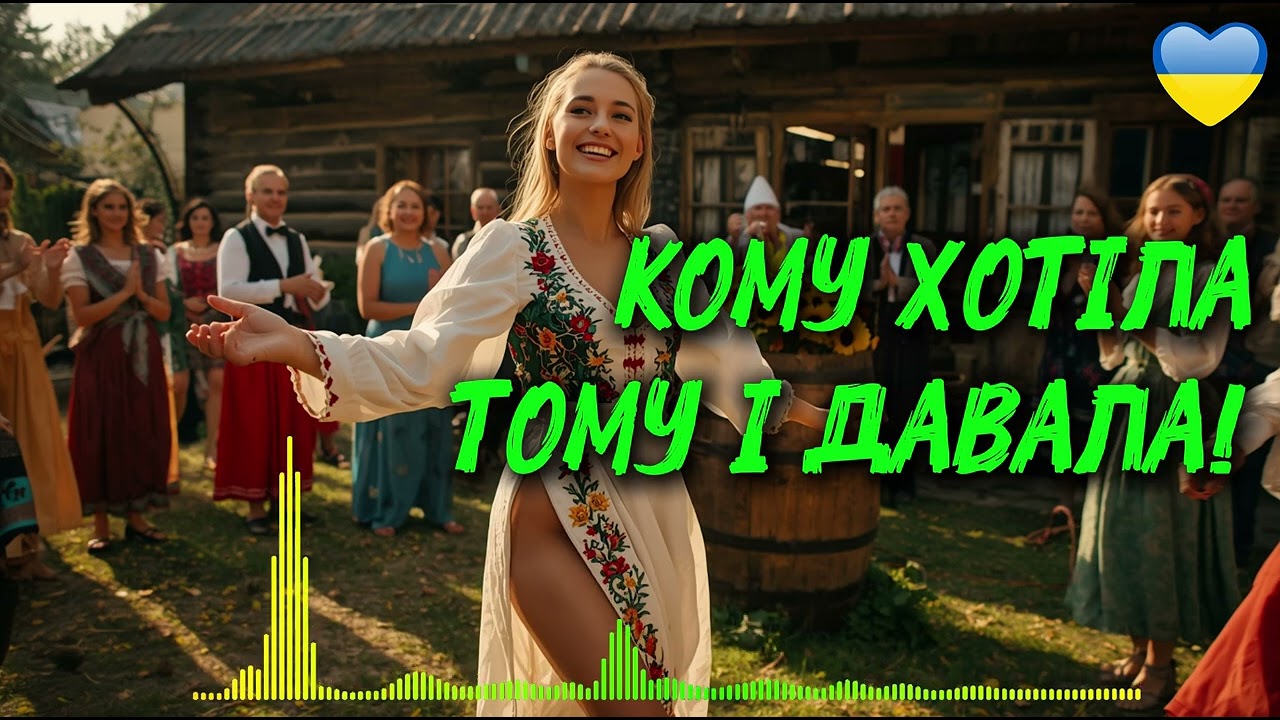 ЦЯ ПІСНЯ РОЗІРВЕ! 👠 Моє життя — мої правила! — UkrVibe V&D Music