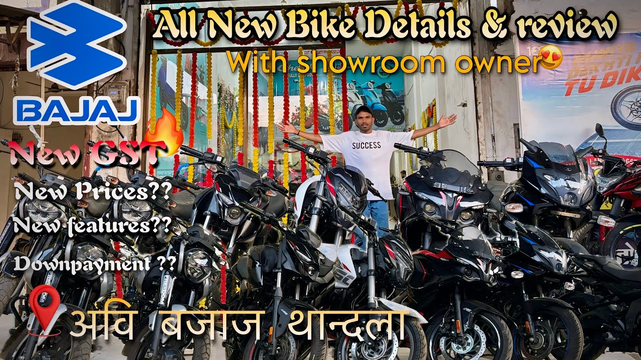 BAJAJ BIKES DETAILS & REVIEW🔥 WITH SHOWROOM OWNER | ￼New GST Price Downpayment Avi Bajaj Thandla