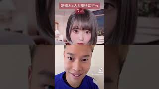 女と旅行する本田圭佑