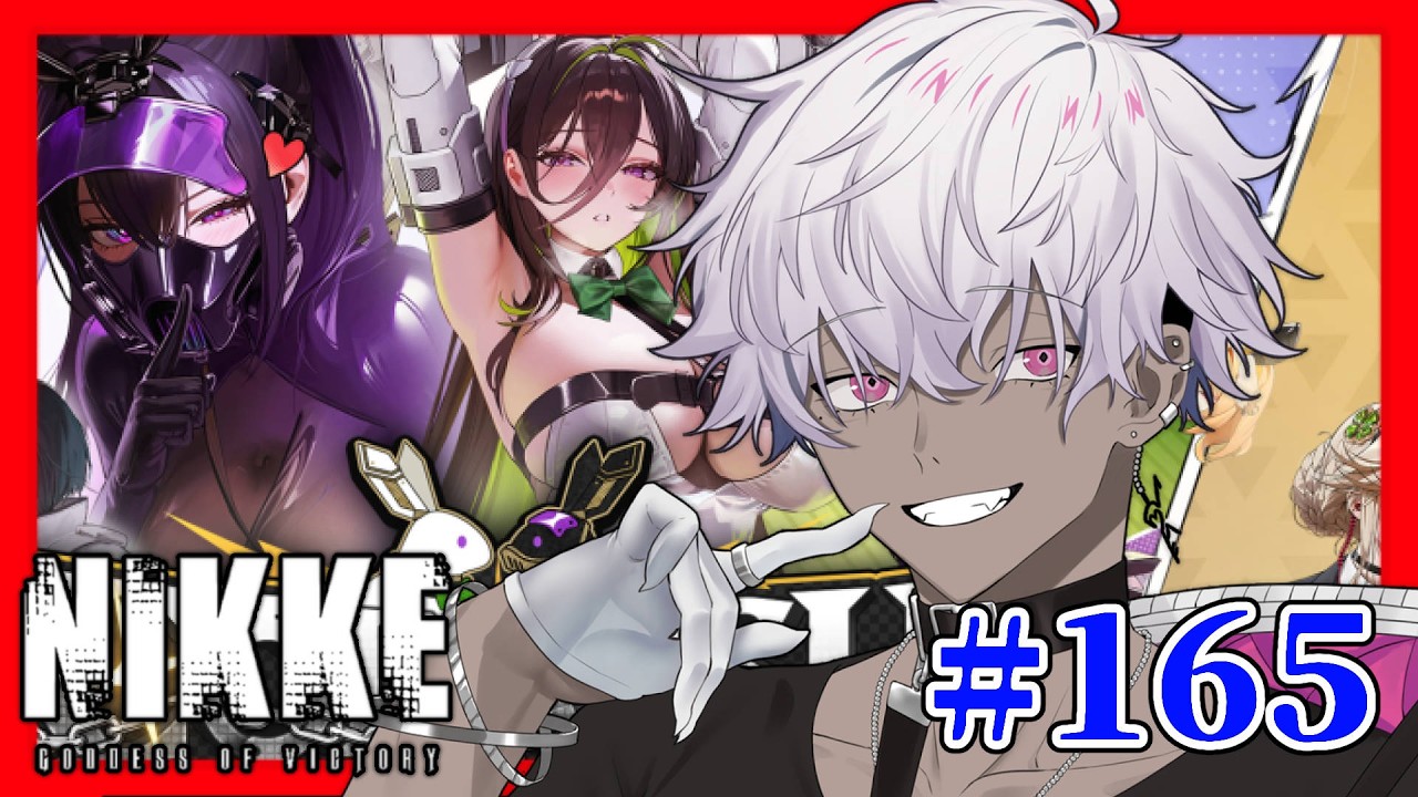 【#勝利の女神NIKKE】バニーイベ読むその2 #165【鬼ドウ/Vtuber】