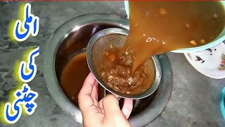 Imli Ki Chatni Recipe | Khatti Mithi Chatni | Tamarind Chutney Recipe | Village Secret Cooking