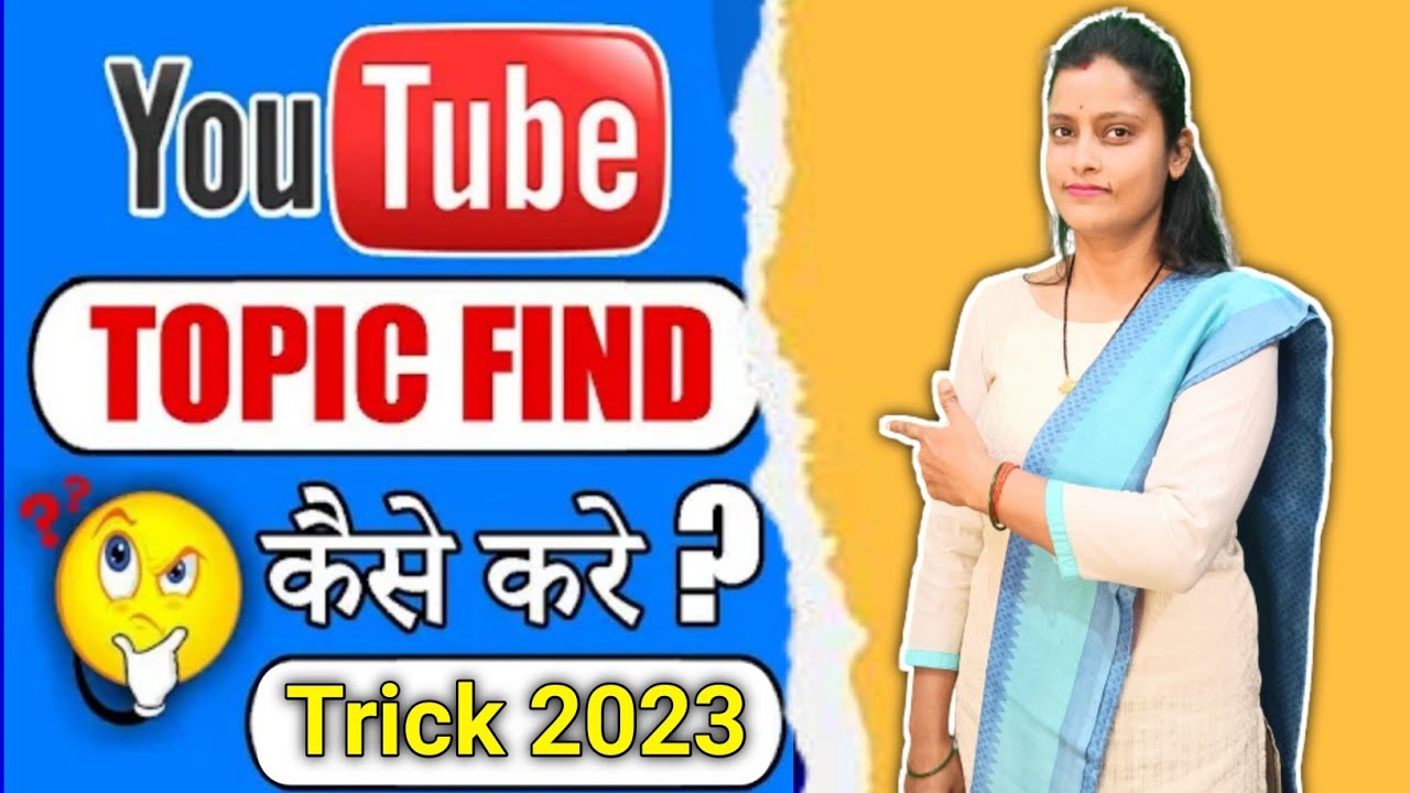 Best Topic For Youtube Channel Topic For Youtube Channel Topic For best-topic-for-youtube-channel-topic-for-youtube-channel-topic-for
