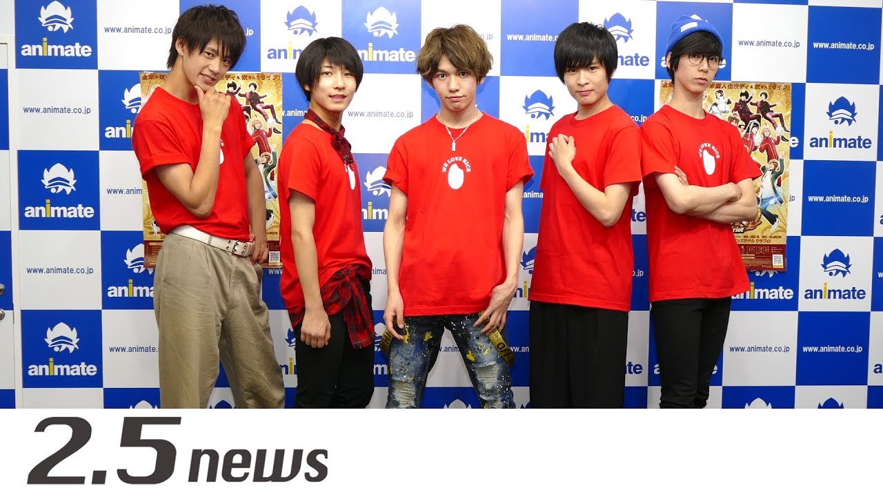 RICE on STAGE「ラブ米」～Endless rice riot～ AGSスペシャルイベントラブライスの素顔。〜アニメ、全部見せます！