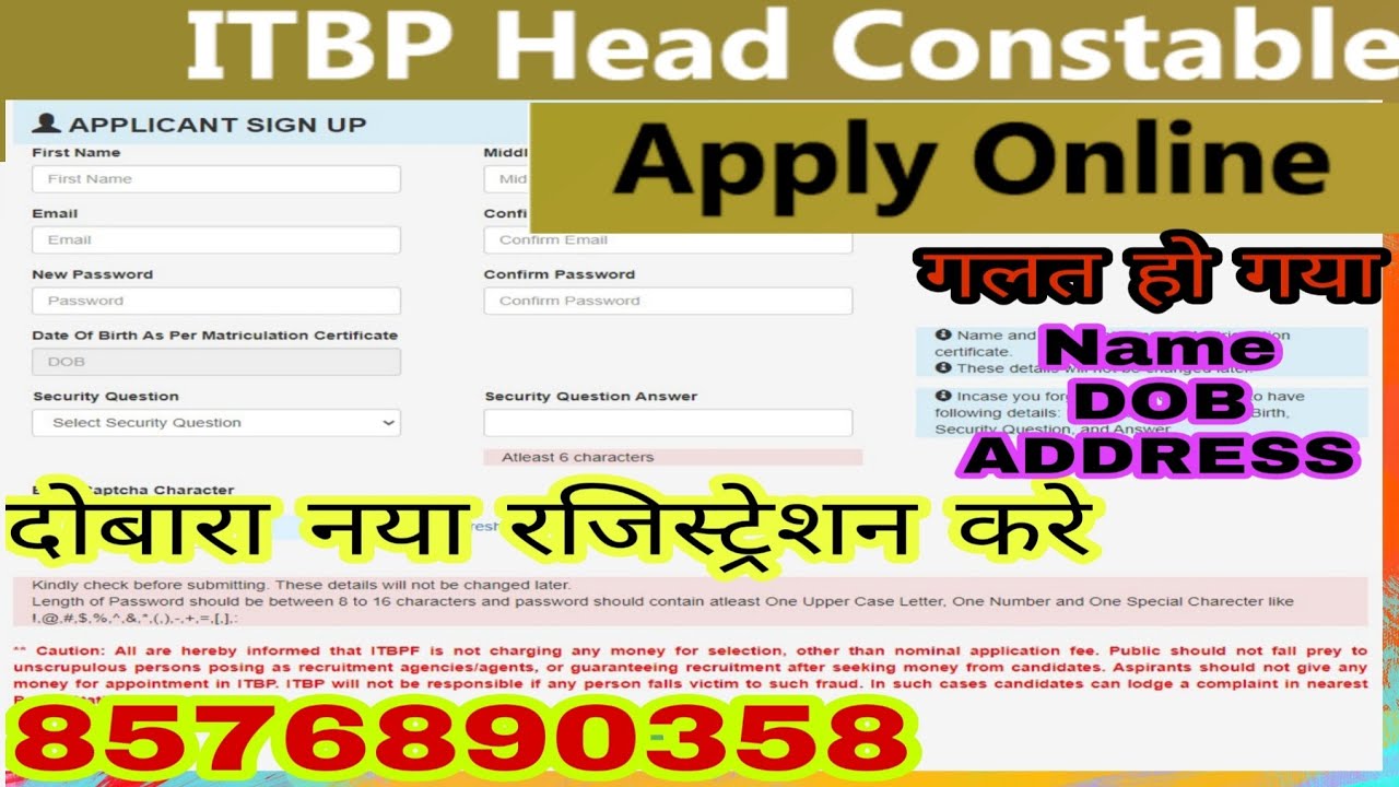 itbp-registration-problem-solution-kindly-activate-email-id-first