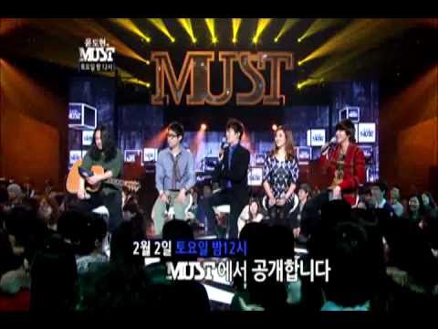 [윤도현의MUST] 모두를 경악하게 한 방청객 사연의 실체는?! 흥미진진!