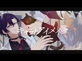 キャットアイメイク／奏音69（歌ってみた）【ものくろ×だいきり】