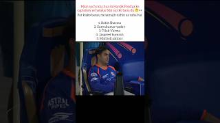 Akash Ambani searching for New MI Captain!😂 Rohit or Bumrah? #mumbaiindians #micaptain #rohitsharma