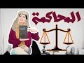 مراجعة رواية المحاكمة فرانز كافكا 