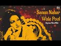 Sanun Nahar Wale Pool Sayonee Mera Mahi Noor Jehan Punjabi Ghazal Sanun Nahar Wale Pool Sayonee Mera Mahi Noor Jehan Punjabi Ghazal