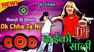 DAI KO SALI (OK CHHA TA NI) - Ashusen Lama ft. Bhimphedi Guys | Alisha Rai | Nepali DJ Remix 2025