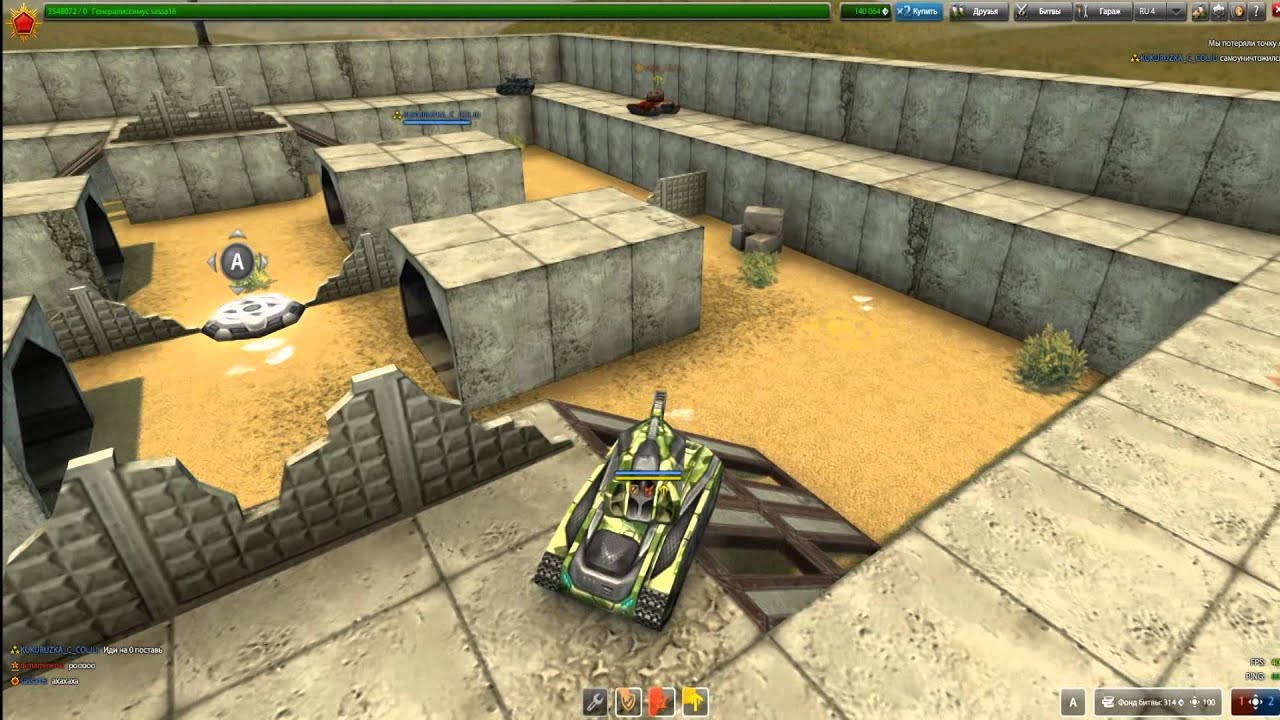 Второй шанс 2015