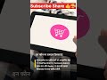 Amazon Discount Open | #shorts |🥰#viral | #facts |