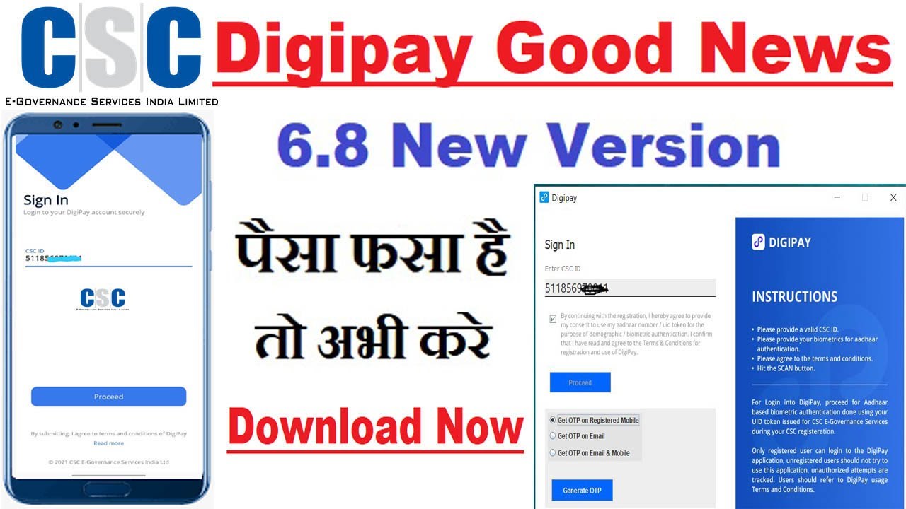 Digipay New Version 6.8 | Digipay New Update 2022 | Digipay New Version  2022