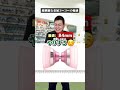 【100万再生】繊細すぎるメタルヨーヨーの幅感　#ヨーヨー