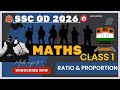 RATIO  AND PROPORTION CLASS 1 | SSC GD Maths Classes 2026  | Maths For SSC GD | SSC GD MATH EXPERTS