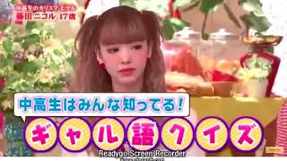 藤田ニコル 大澤玲美　にこるん れいぴょん 原宿さんぽ