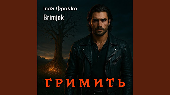 Тяжко-важко вік свій коротати