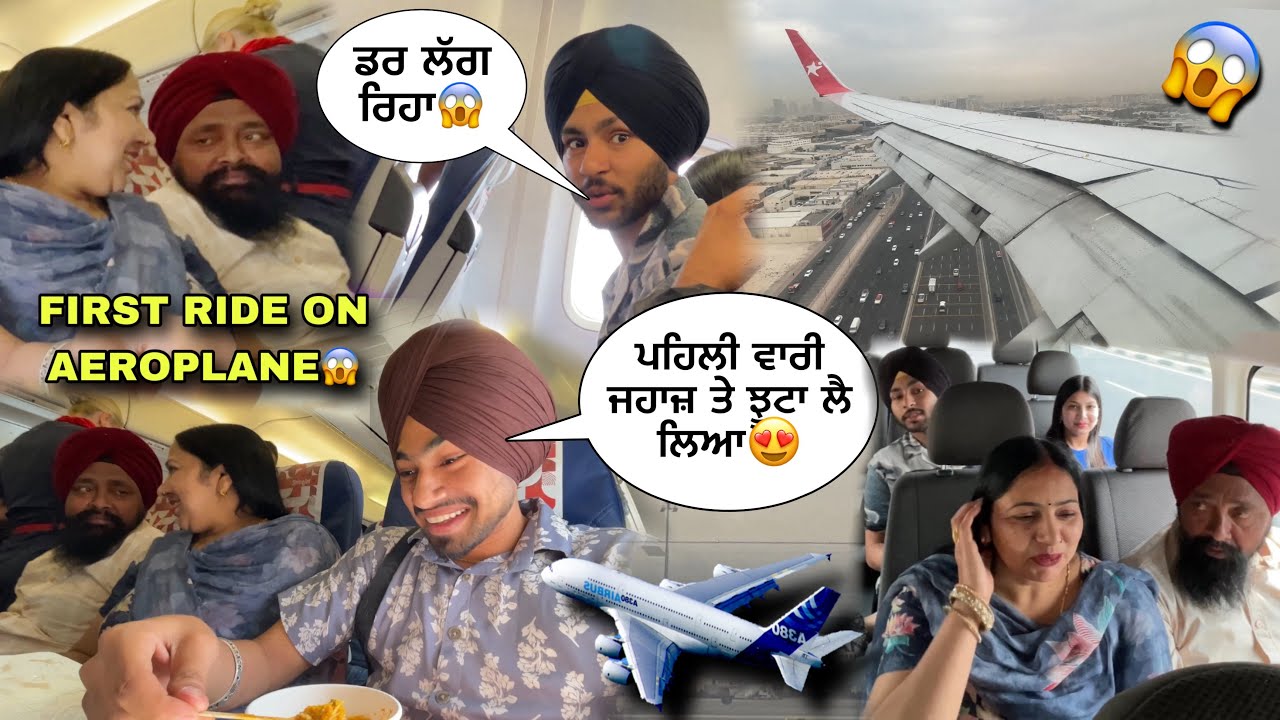 FIRST RIDE OF AEROPLANE😍WITH FAMILY🫢AIRHOSTESS NE KI DITA ?😱INTERNATIONAL TRIP