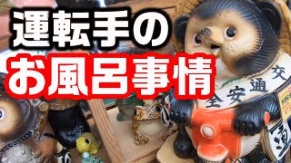 オジトラvlip Lv オジトラvlip Lv