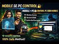 Mobile Se koi bhi PC Control access Kaise Kare live process  WiFi Remote Access | Phone &amp; Computer