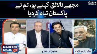 You call me incompetent, you destroyed Pakistan - Nadeem Malik Live - SAMAATV