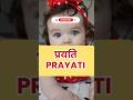 Most Beautiful Girl Baby 5 Names 😍 #shortsfeed #name #shortvideo #shorts