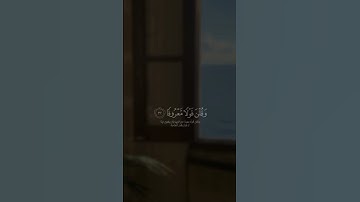 (فلا تخضعن بالقول فيطمع الذي في قلبه مرض) تلاوة خاشعة من سورة الأحزاب القارئ سلمان العتيبي