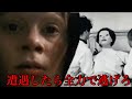 【恐怖の無表情女】同じ人間とは思えないほど無表情。