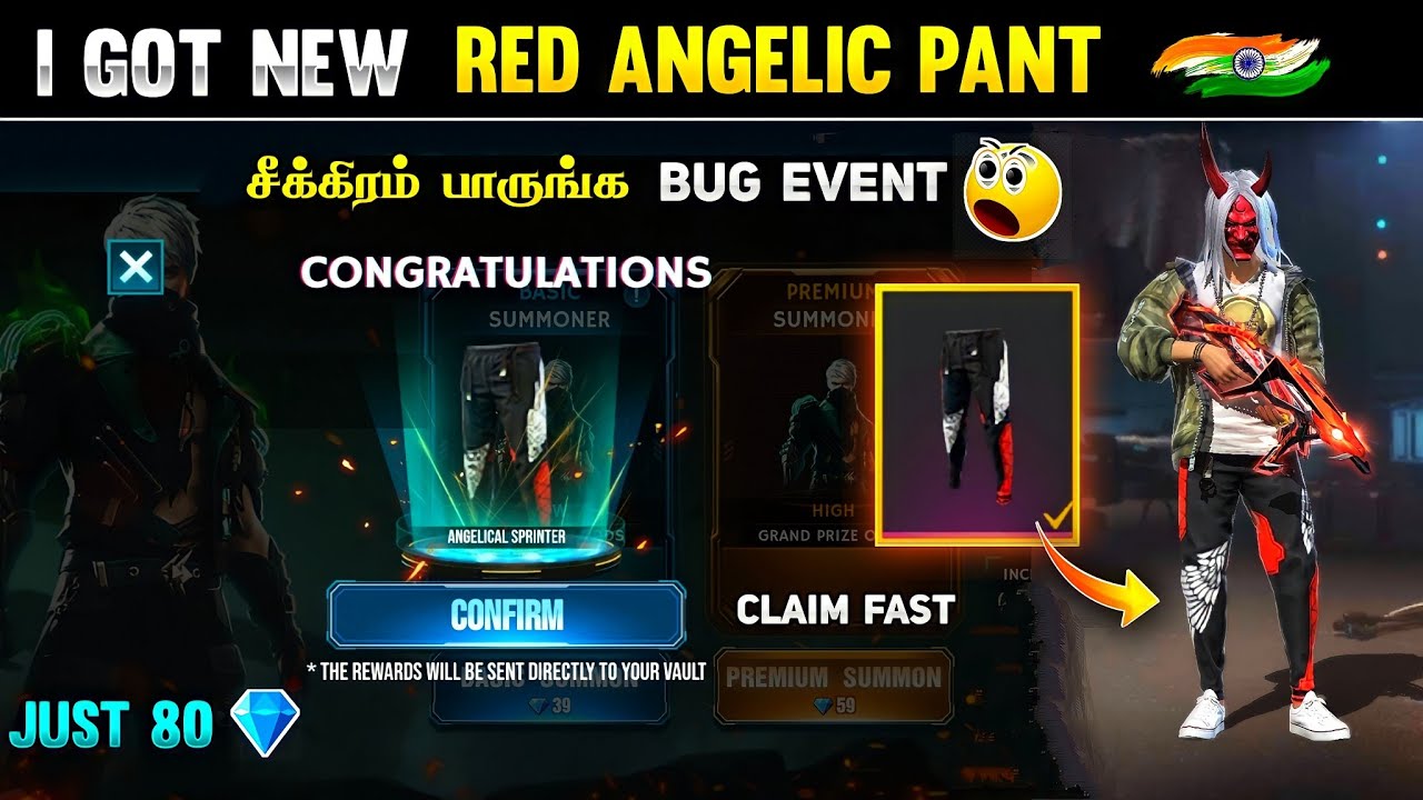 HOW TO GET RED ANGELIC PANT INDIAN SERVER FREE FIRE TAMIL || RED ANGELIC PANTS WEB EVENT FREE FIRE
