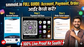 How to Use SMM Panel 2026 SMM Panel Me Account Kaise Banaye, Fund Add Kaise Kare  Order Kaise Lagaye