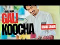 Khalqana galli  obaid sahar baloch  poet salam ulfat baloch 