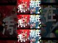 【SPEEDUP】あっはっは笑　#nightcore