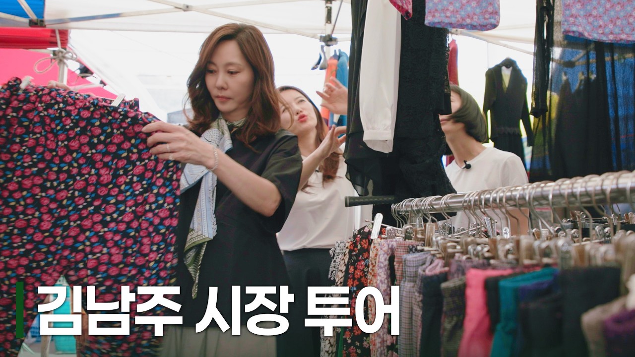 집순이 김남주의 근교 나들이 (ft.간장게장, 용문시장)