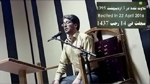 فاطر - مقاطع رائع  - القارئ وحيد نظريان