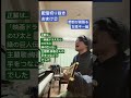 配信切り抜きおまけ① 野郎が頑張る女性キー編 #ドラえもん #絢香