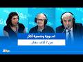 شنوة مصير    ألف عقار متاع الأجانب في تونس  حالتي