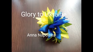 Українські дзвоники.Glory to Ukraine