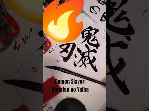 #チャンネル登録#作業動画#書道#アート#コラージュ#ASMR#紙モノ#セリア#DAISO​#サンリオ#ディズニー#calligraphy