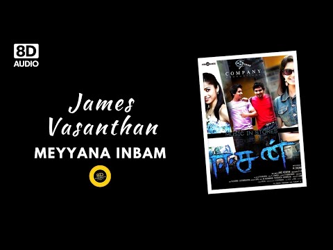 MEYYANA INBAM -