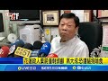女受害者案件