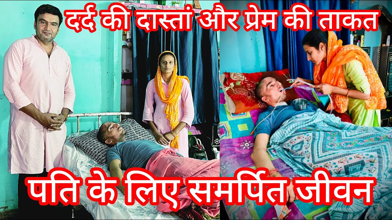 “समर्पण और साहस की मिसाल” बिजनौर के गांव वाजिदपुर निवासी साक्षी के संघर्ष की कहानी..!!