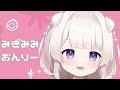 【ASMR】右耳専用/ゼロ距離囁き耳ふー/オノマトペ/タッピング/Right Ear Only Whispering【Japanese/binaural】