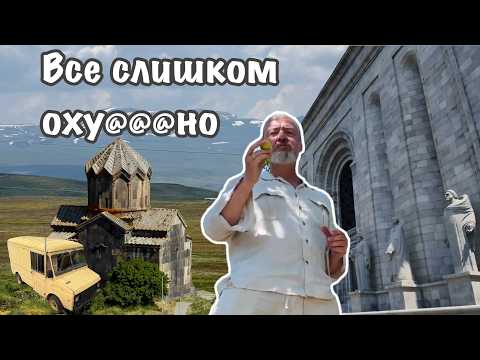 Armenia from a different angle. Very rare cars?)